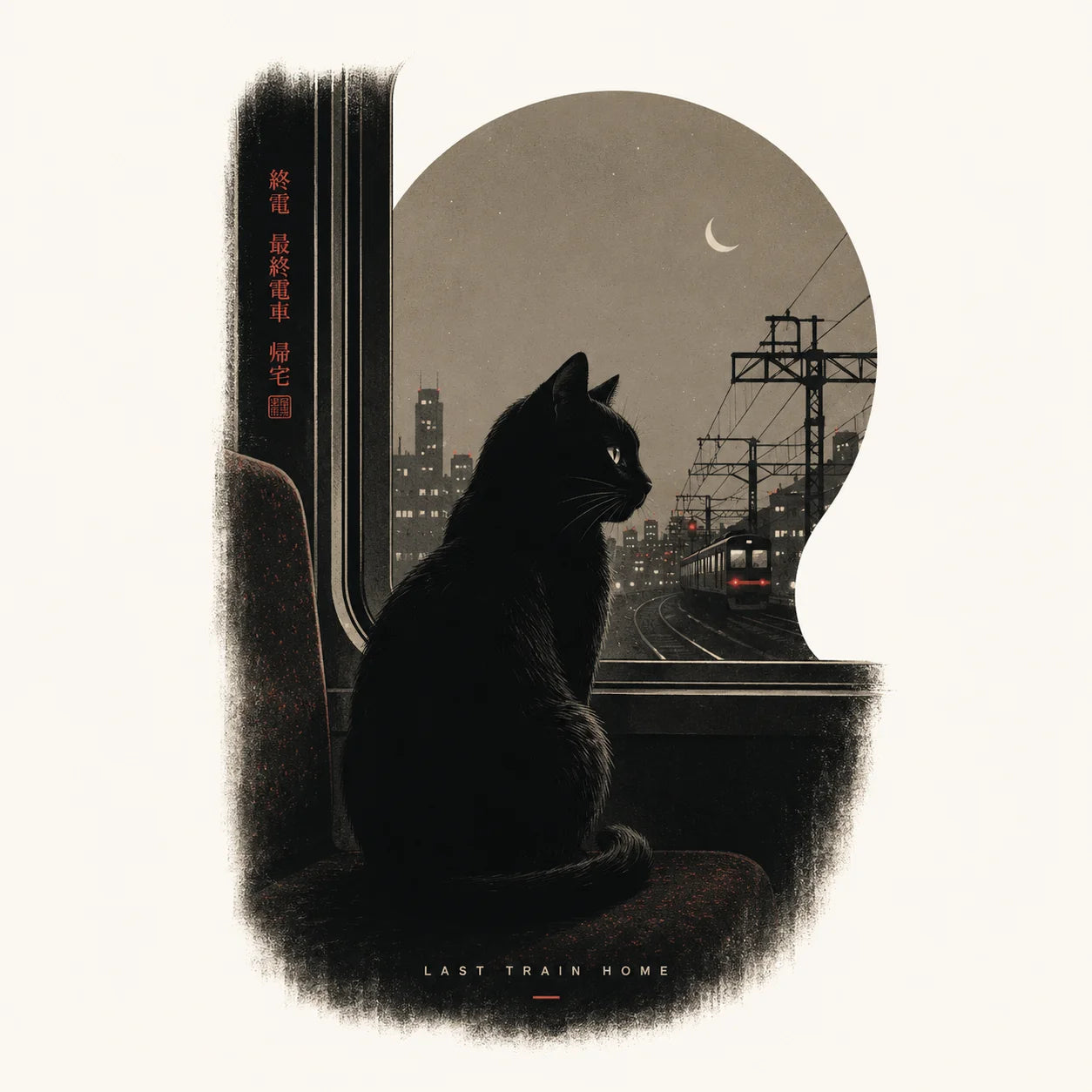 Last Train Home Cat Hoodie Secondary image